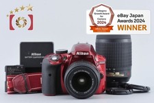 Nikon D3300 Red 24.2 MP