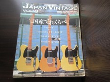 Japan Vintage Book 8