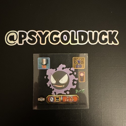 Vintage amada pokemon - pokemon, sticker