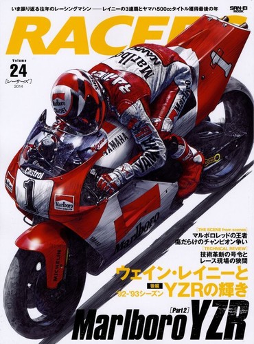 Book racers vol 24 marlboro - [book], vol.24