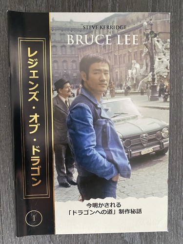 Bruce lee magazine - lee,
