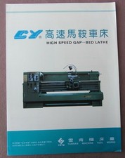 Vtg CY High Speed Gap Bed