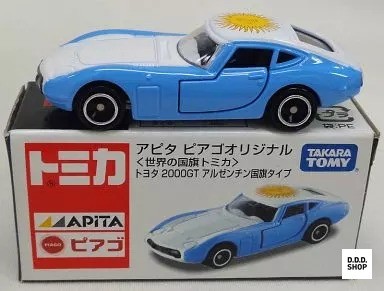 2000gt argentine flag - 1/59,