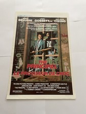 THE PRINCIPAL - JAMES BELUSHI