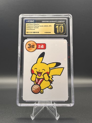 Cgc pristine 3rd place - pristine,