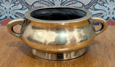 Chinese Qing Twin Handle