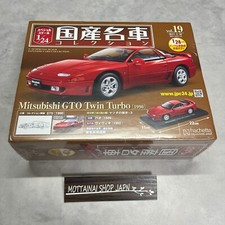 Domestic Car Collection 1/24