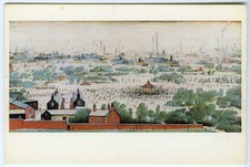Art Postcard -  1946 L S Lowry