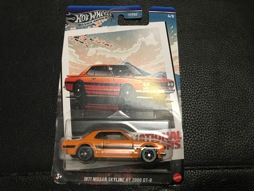 New sealed hot wheels silver