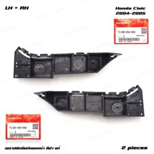 Fits Honda Civic Sedan