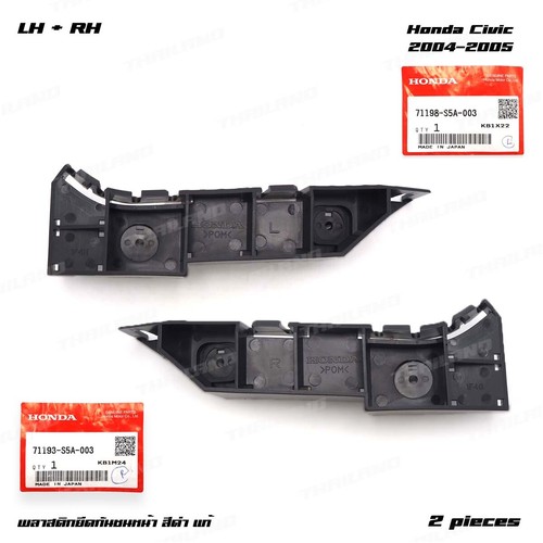 Fits honda civic sedan - fits,