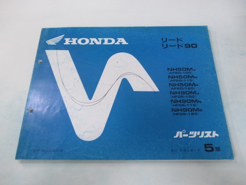 Used honda lead parts - used,