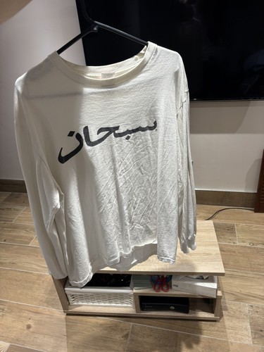 Supreme arabic logo shirt - supreme,