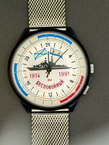 Raketa 2623 hour soviet - 24,