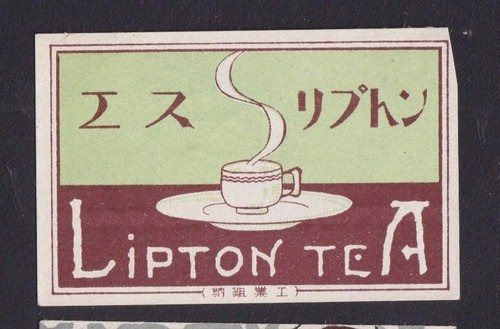 Old matchbox label japan - ,