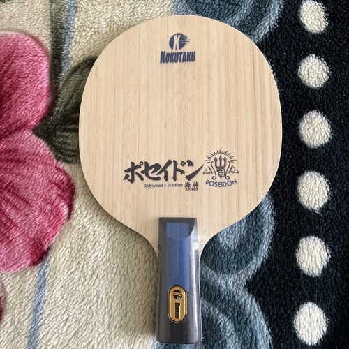 Kokutaku poseidon blue - poseidon, t.t