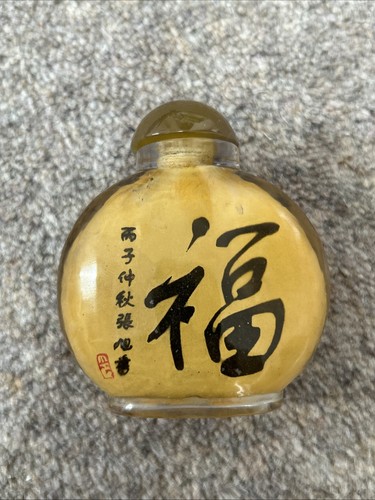 Vintage chinese hand interior - vintage,