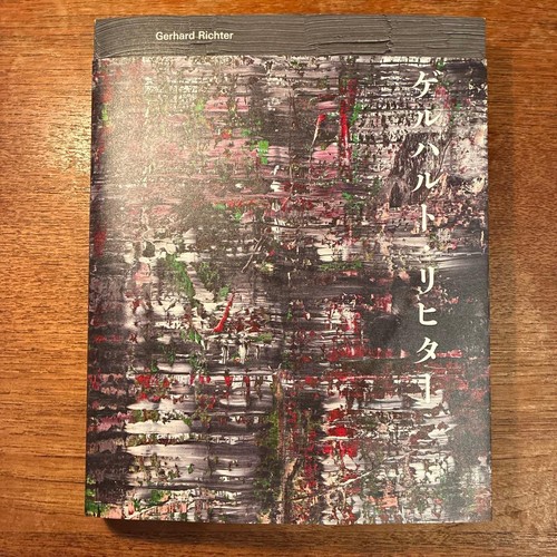 Gerhard richter art - gerhard,