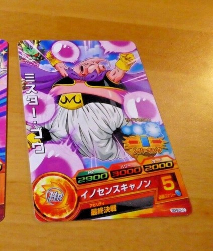 Dragon ball dbz - gt,