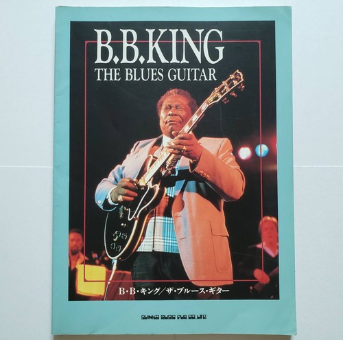 King the blues guitar - b.b.king,