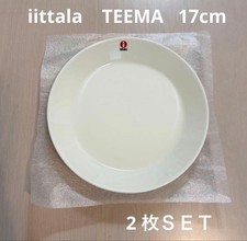 Unused Iittala TEEMA Plates