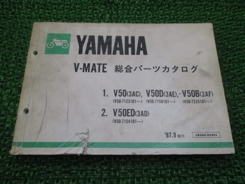 Mate parts list yamaha - parts,
