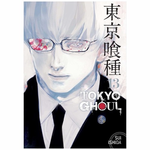 Tokyo ghoul vol free book - 13, (free