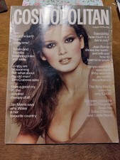 Cosmopolitan UK Magazine Gia Carangi August 1979 Vintage British Fashion Fab Con
