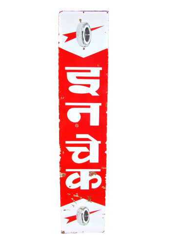 Vintage incheck tyres - vintage,