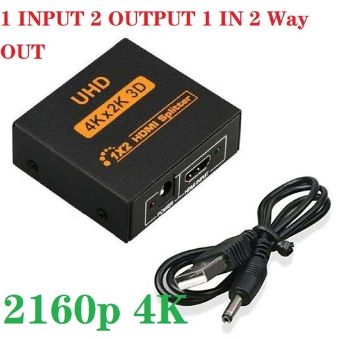 Out input 2 output - 2, 1