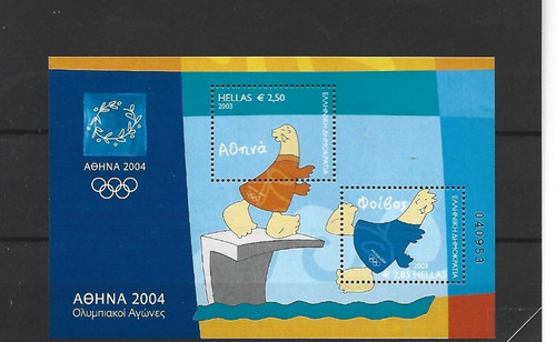 Greece mnh euro set 2004 - mnh,
