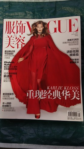Vogue china december 2012 - vogue,