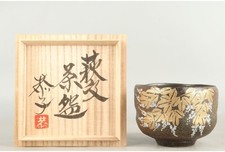 Tea ceremony utensils Tea bowl