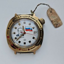 NOS Vostok Vintage