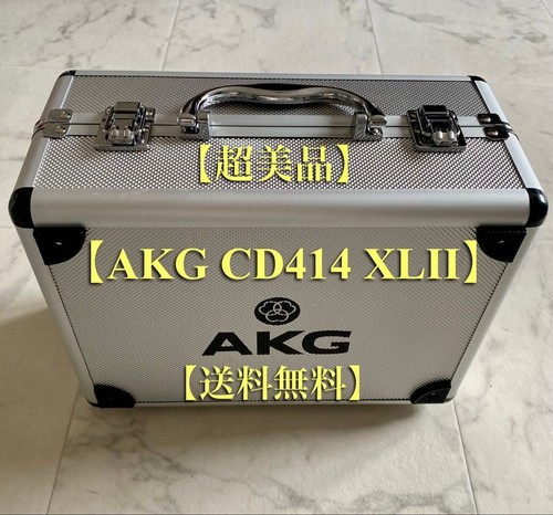 Akg c414 xlii condenser - akg,