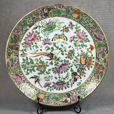 A Very Good Quality Antique