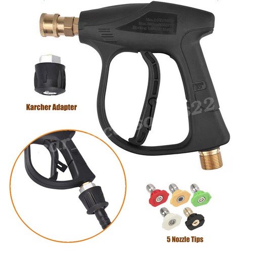 Short pressure washer trigger - pressure,