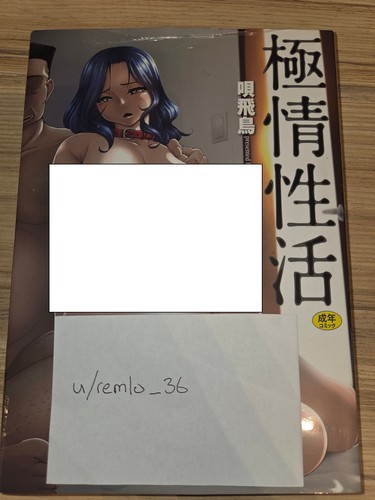 Adult hentai manga - 18+,