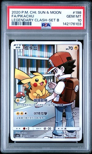 Red pikachu 198 194 as6b - red's, 198/194