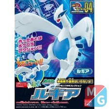 Bandai Pokemon Plamo 04 Lugia
