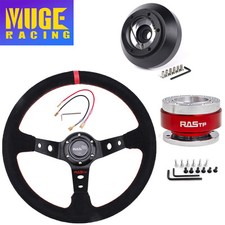 14IN Steering Wheel+Quick