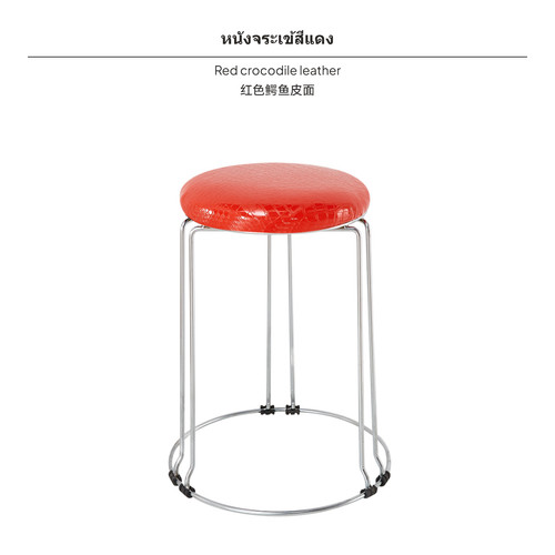 Stackable round stool - stackable,
