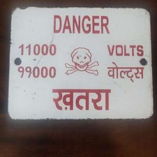 Vintage enamel Indian danger sign
