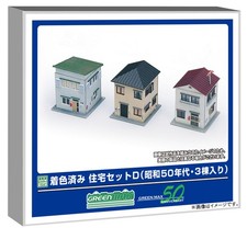 N gauge pre-painted house set