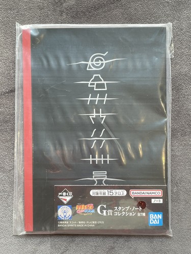 Ichiban kuji naruto shippuden - naruto,