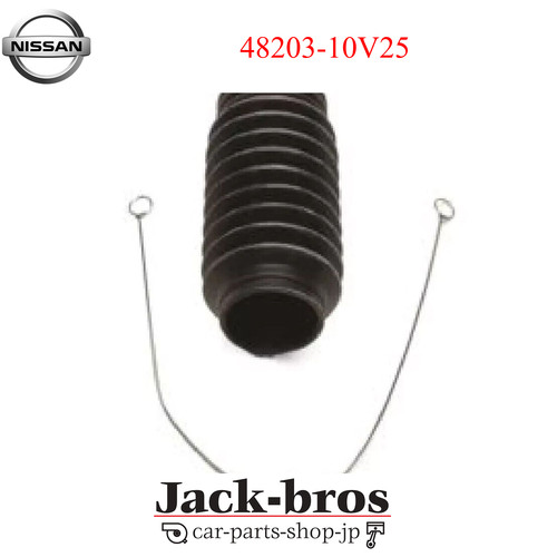 Nissan genuine oem inner - inner, tie