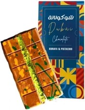 Viral Dubai Kunafa Pistachio Chocolate 200g Delicious Chocolate Gift