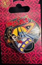 2006 Disney 3D Pin WDW Magic