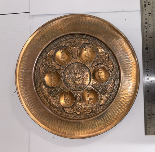 Brass decorative plate arts - arts, &