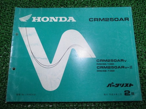 Crm250ar parts list 2nd - crm250ar,
